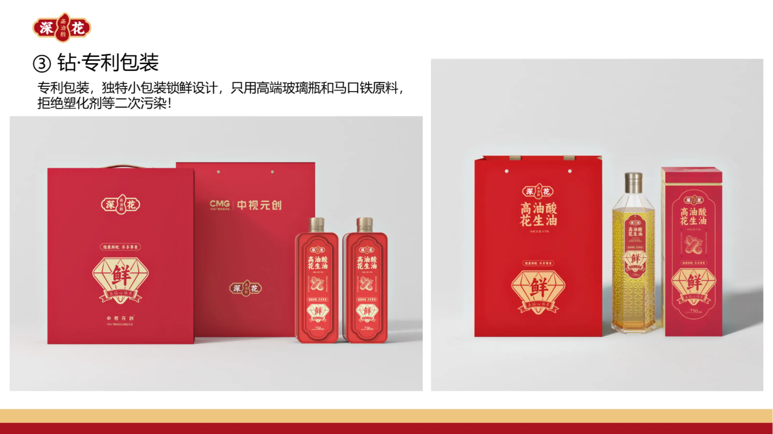 深花品牌介绍_14.webp